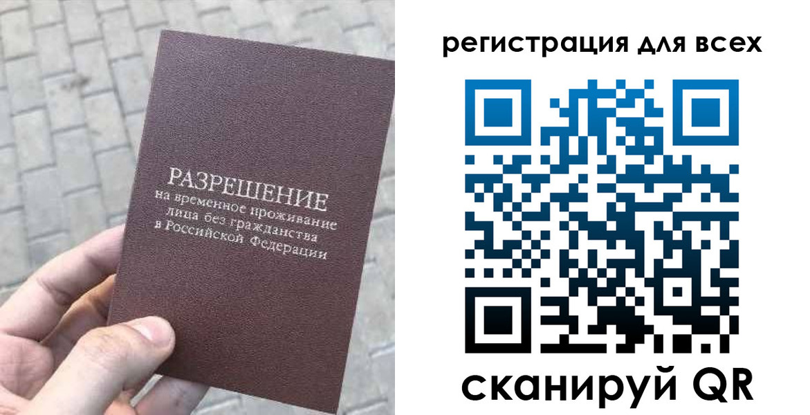 найти адрес прописки в Нюрбе