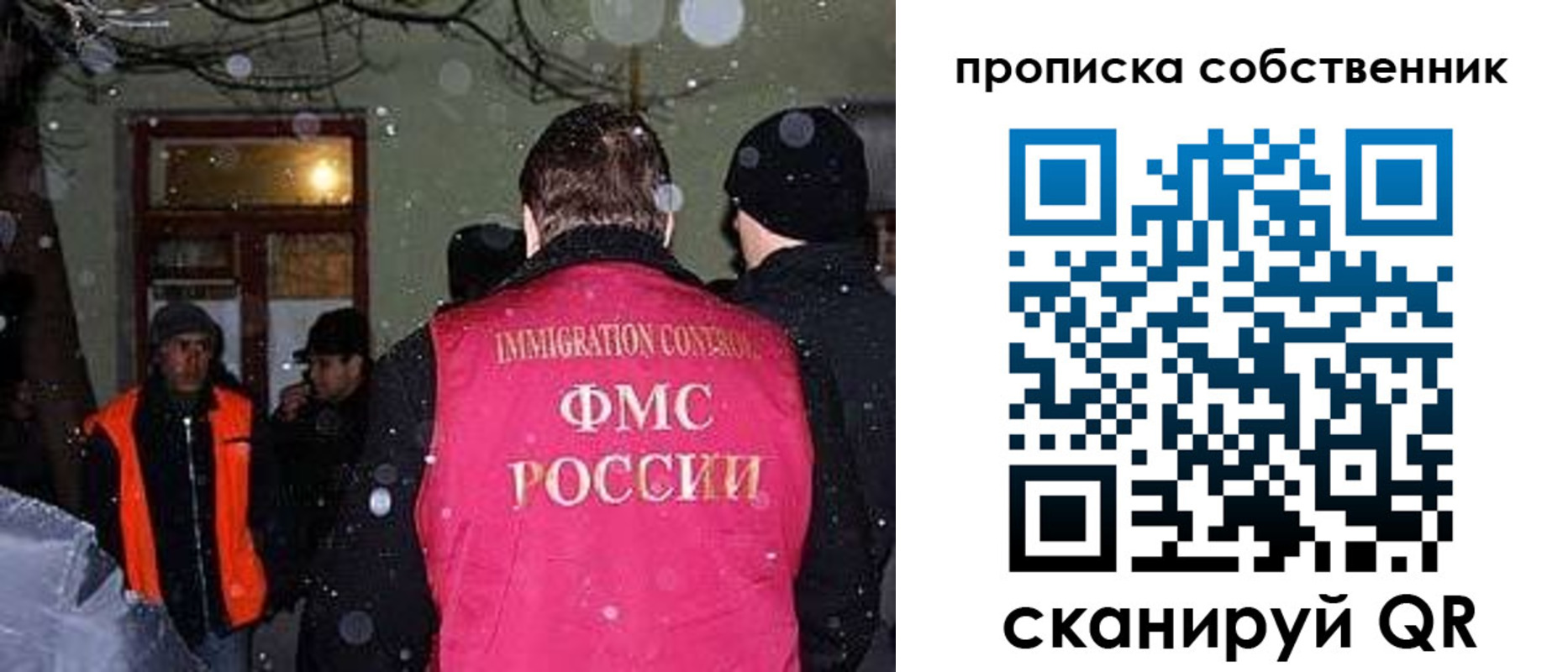 прописка в Нюрбе